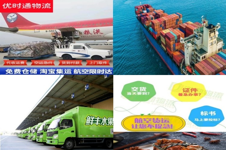 南江到加拿大航空货运公司-南江到加拿大物流专线
